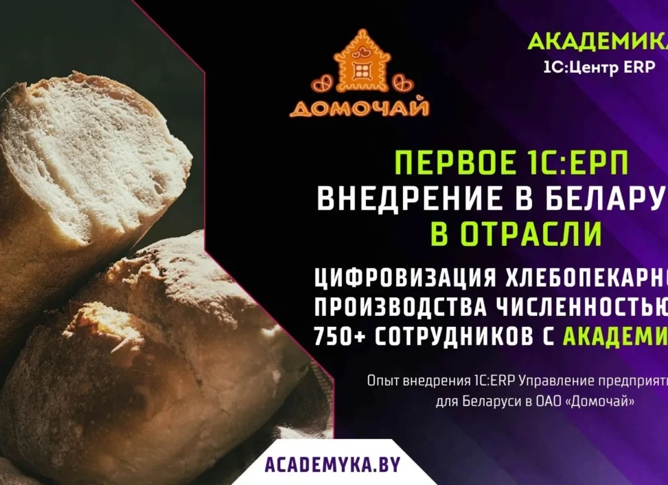 Закупки в 1С ERP: Как учесть нашу тару, которую мы должны вернуть поставщику?
