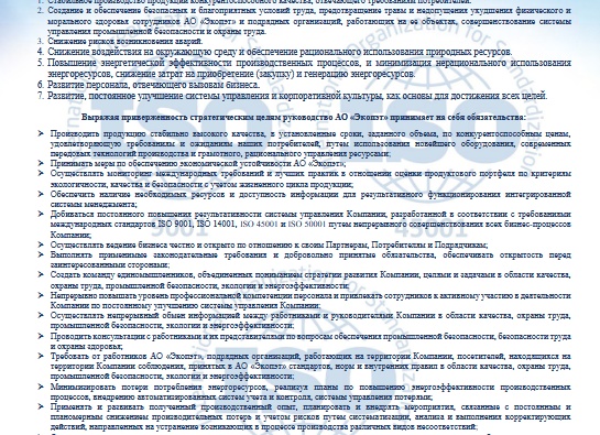 Снижение расходов на производство полимерной тары: путь к эффективности