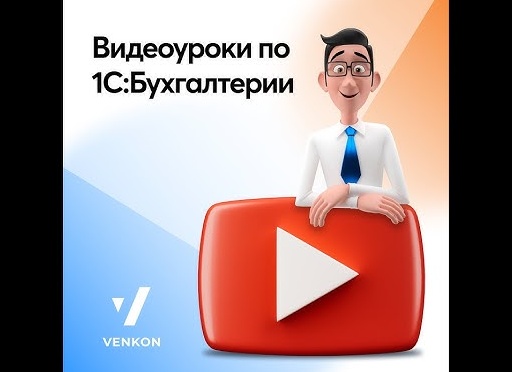 Как в 
