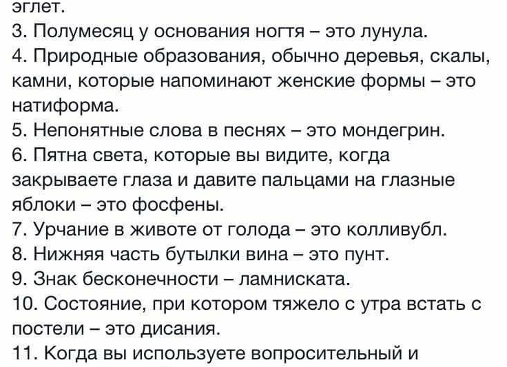 Удивительные факты о пластиковой бутылке, которых вы не знали