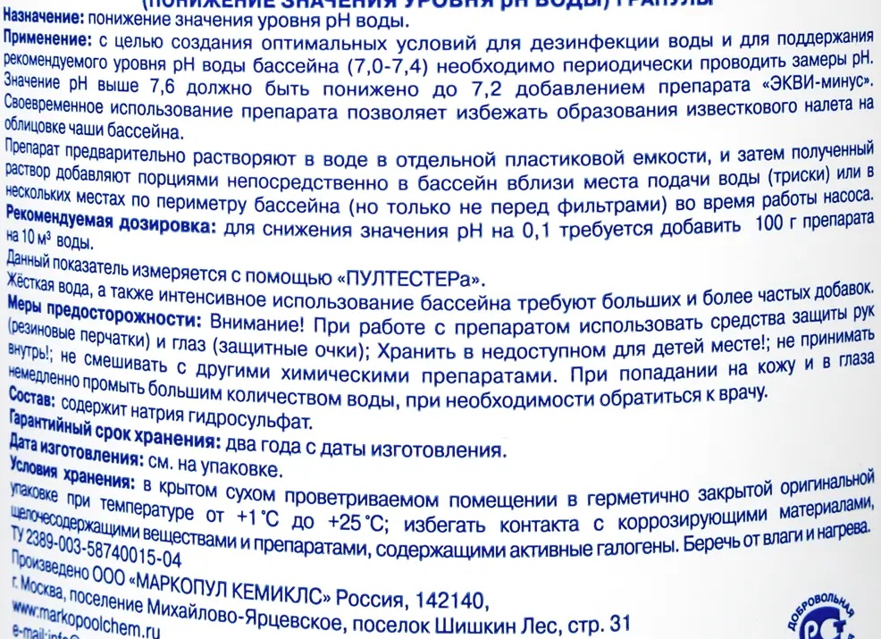 От налета в пластиковой таре – обязательно: отмываю загрязнения этим бюджетным средством – и радуюсь своей смекалке