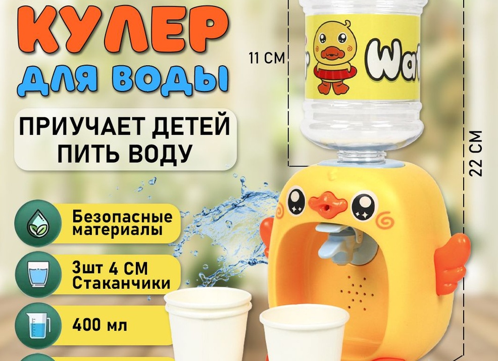 Вода из кулера: безопаснее пить из лужи.