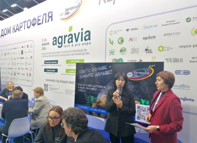На AGRAVIA 2026 обсудили будущее полимерной тары для картофеля
