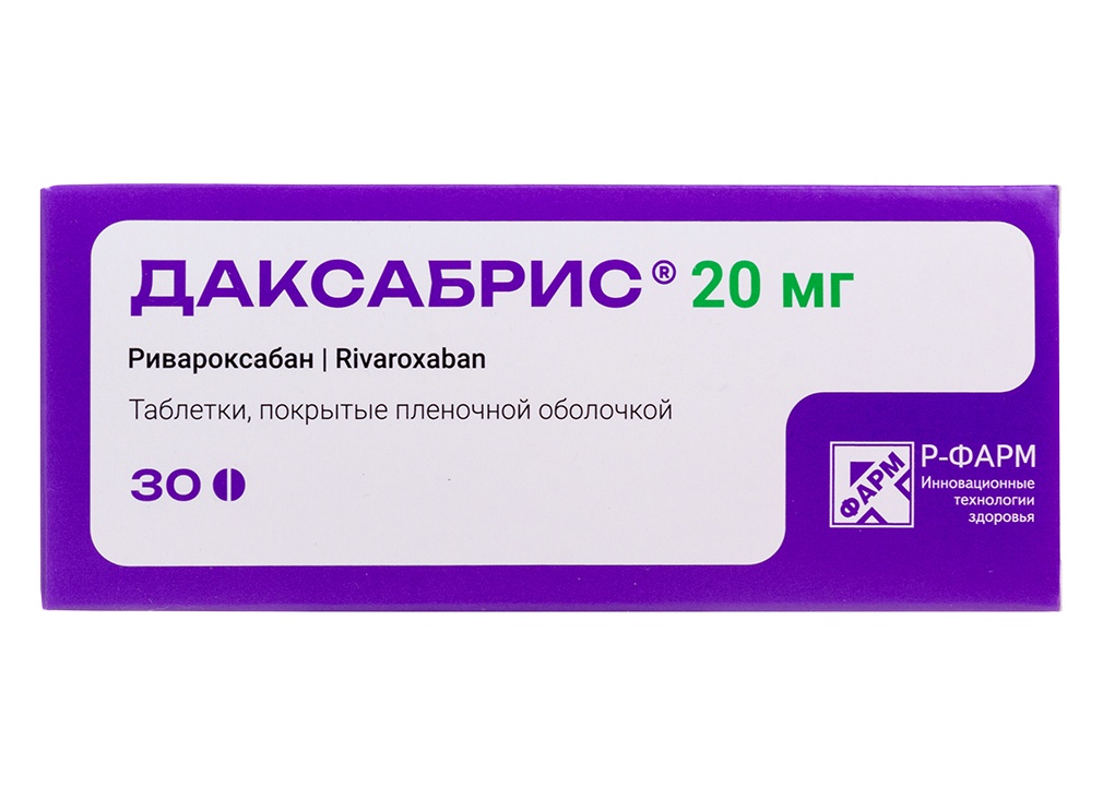 Виды пластиковой тары для фармацевтики от ООО «Полипак»