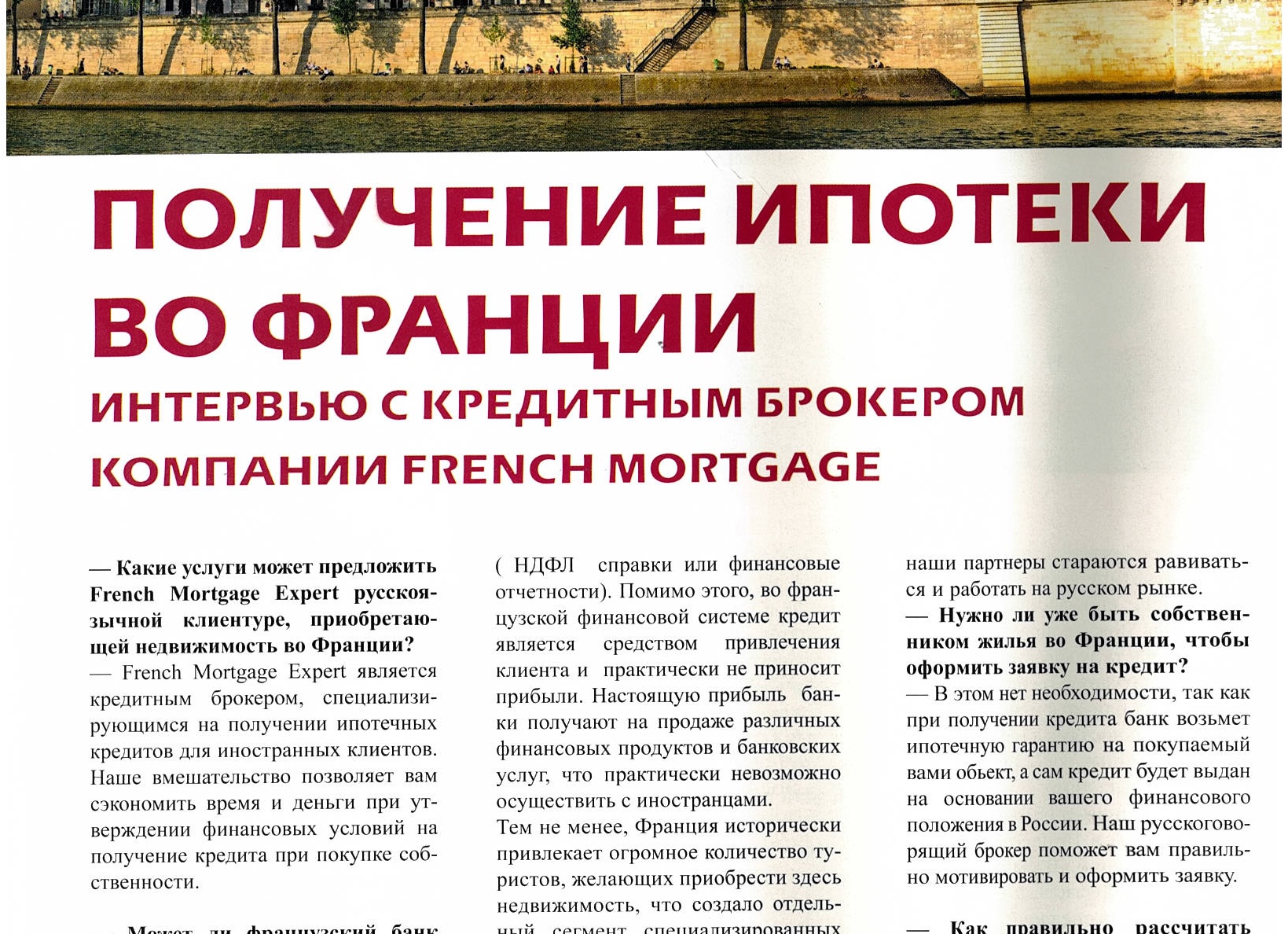 Как сэкономить на покупке пищевых пластиковых ведер