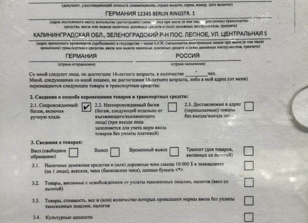 Отчётность по временному ввозу: как не пропустить сроки и не попасть на штраф
