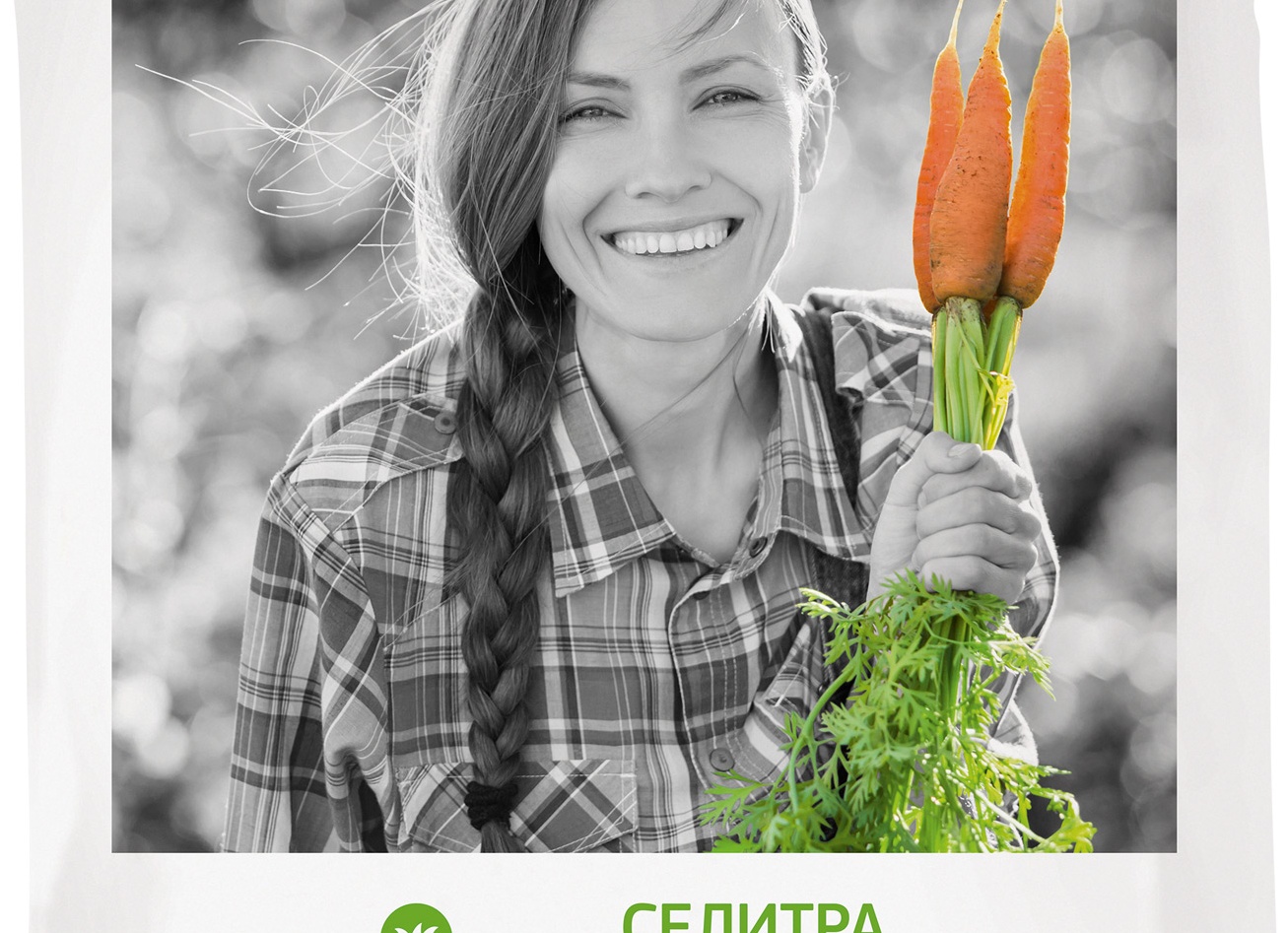 Аммиачная селитра в МК