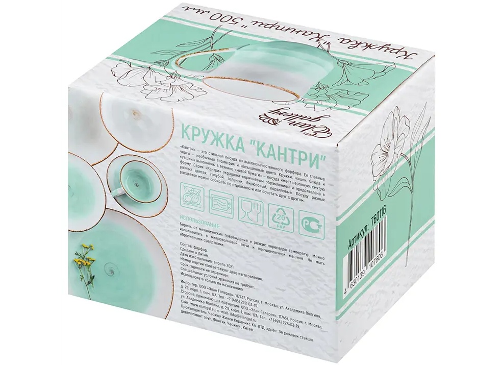 Коробки для посуды в Москве - как производят картонную тару?