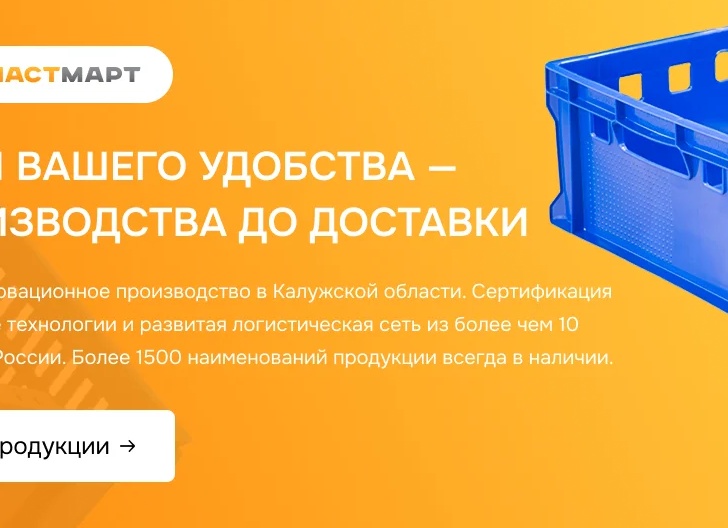 Антистатическая тара — всегда в наличии на нашем складе!