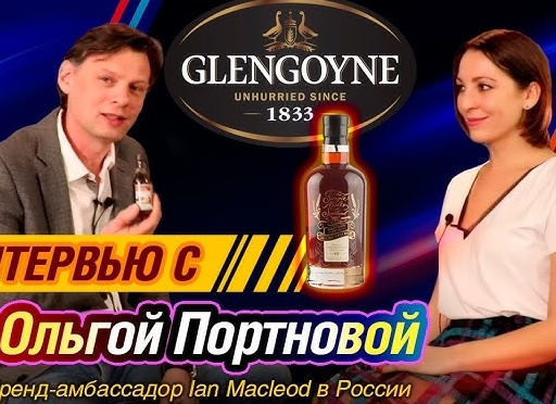 Новые заводы России, или Закусим виски колбасой!