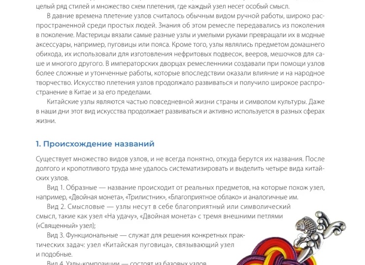 3. Создание видов и номенклатуры в 1C: ERP учебной версии